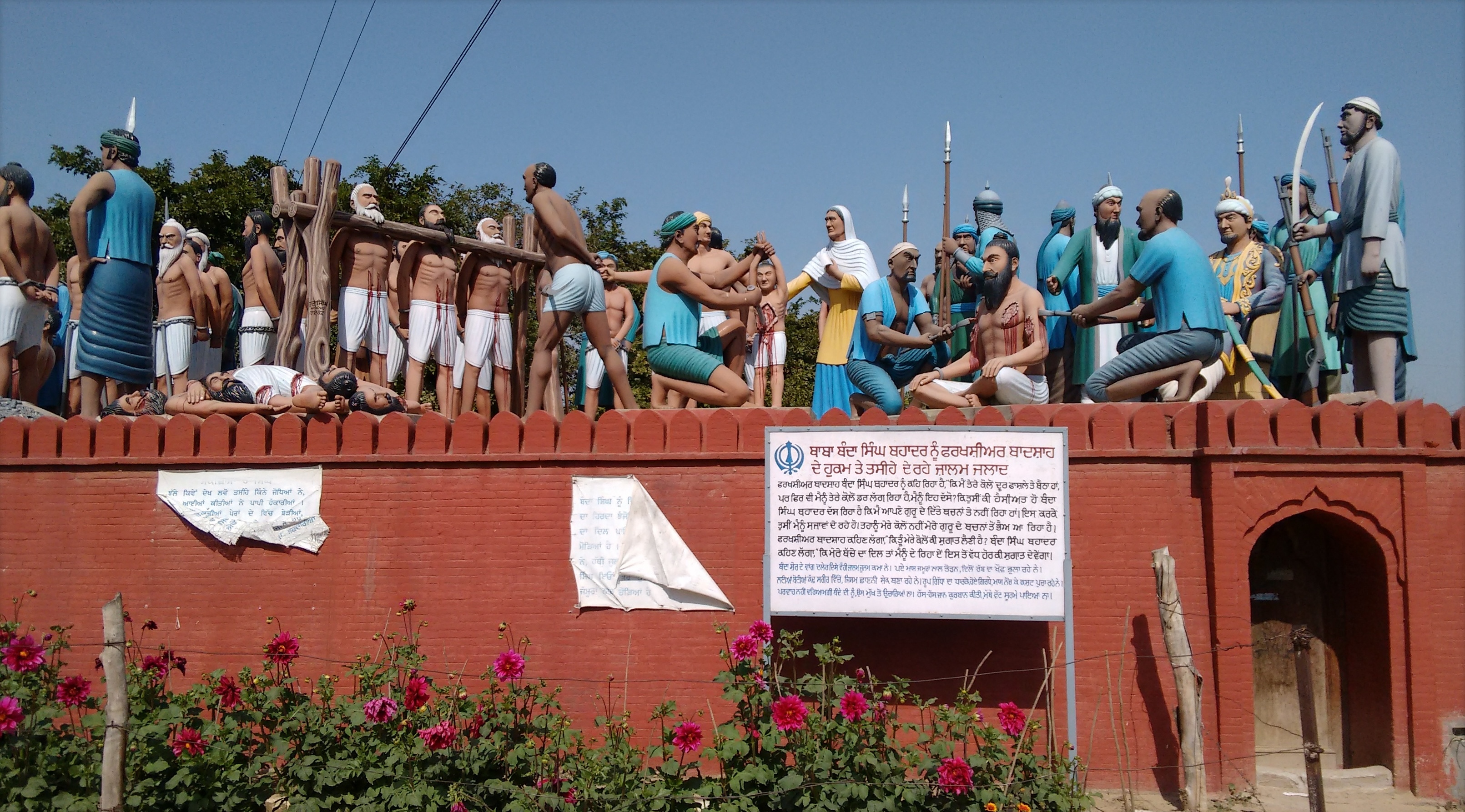 The cruelty of the Mughal's over Sikhs at Mehdiana (Punjab)