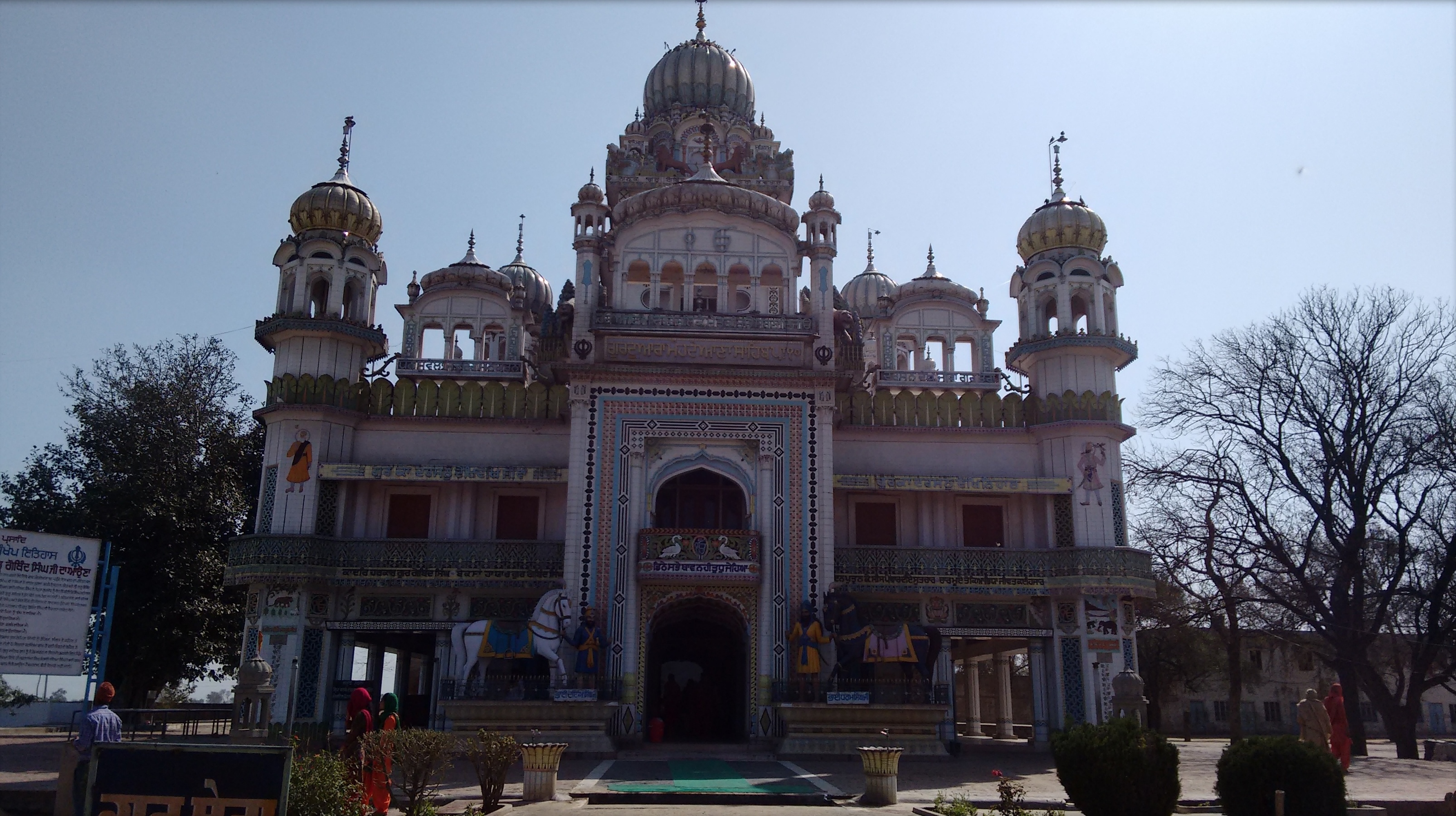 Gurudwara in Mehdiana